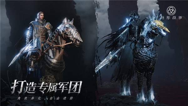 环形战争手机版下载