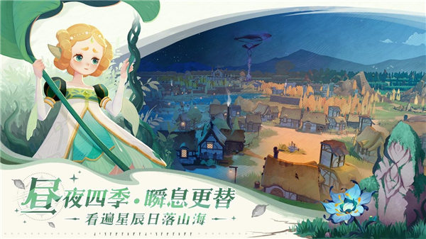 剑与远征2启程下载安装