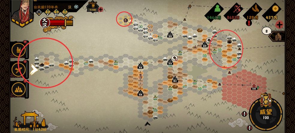 无悔华夏玉门关蝎宝怎么获得