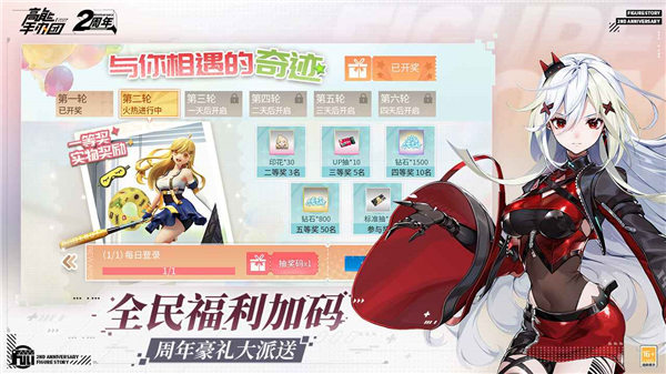 高能手办团官网下载安装