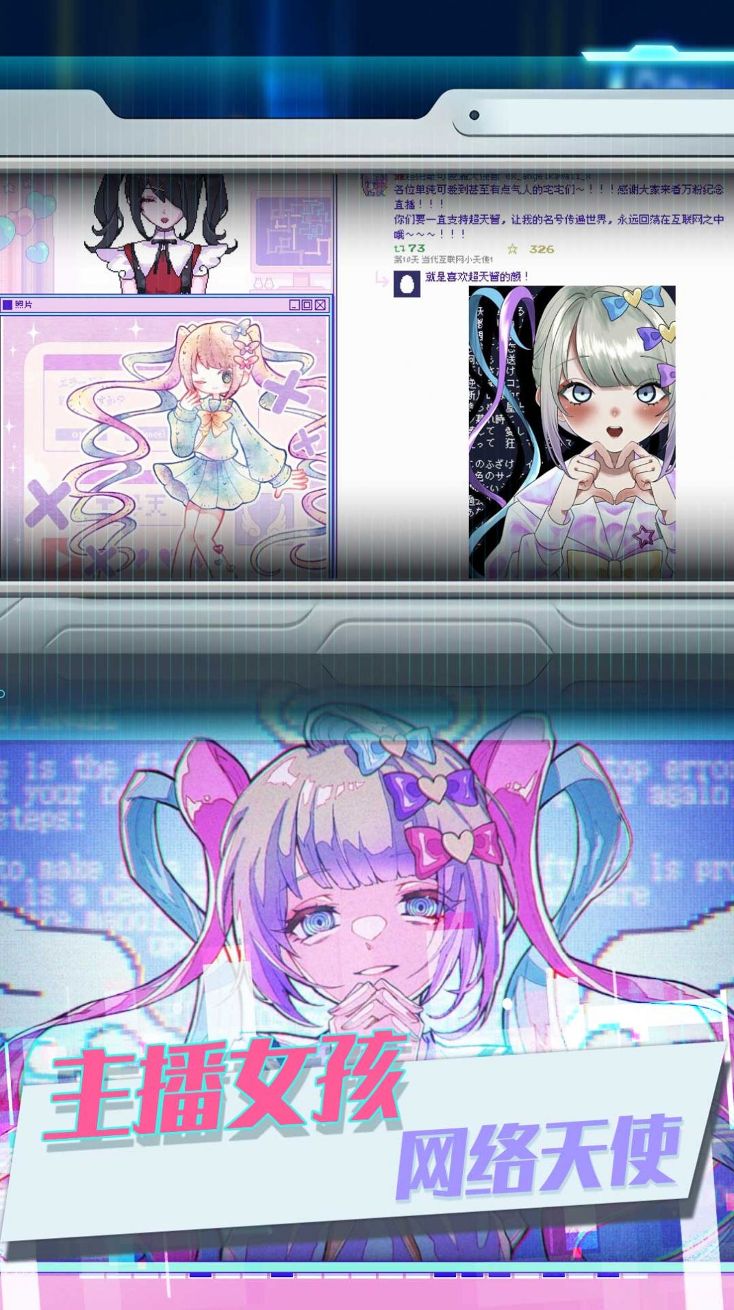 蹦跶的小恶魔下载