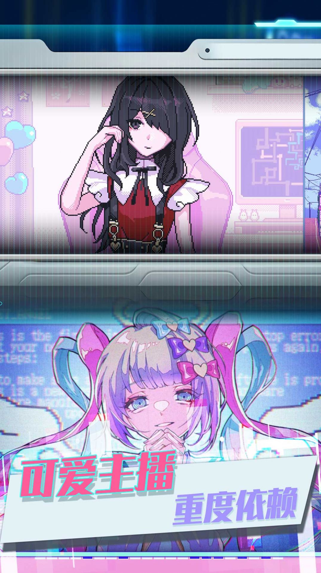 蹦跶的小恶魔手游下载安卓版