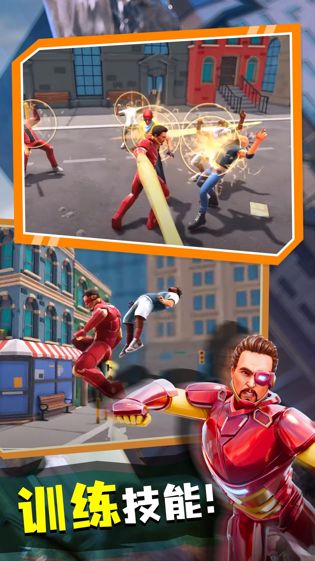 侠义联盟游戏手机版