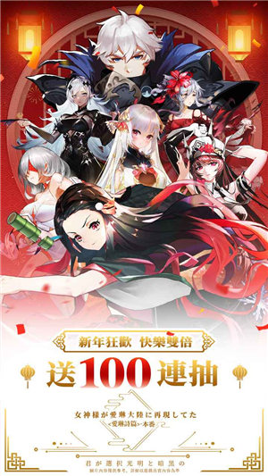 爱琳诗篇苹果版下载