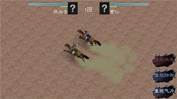 英雄的黎明2测试版下载