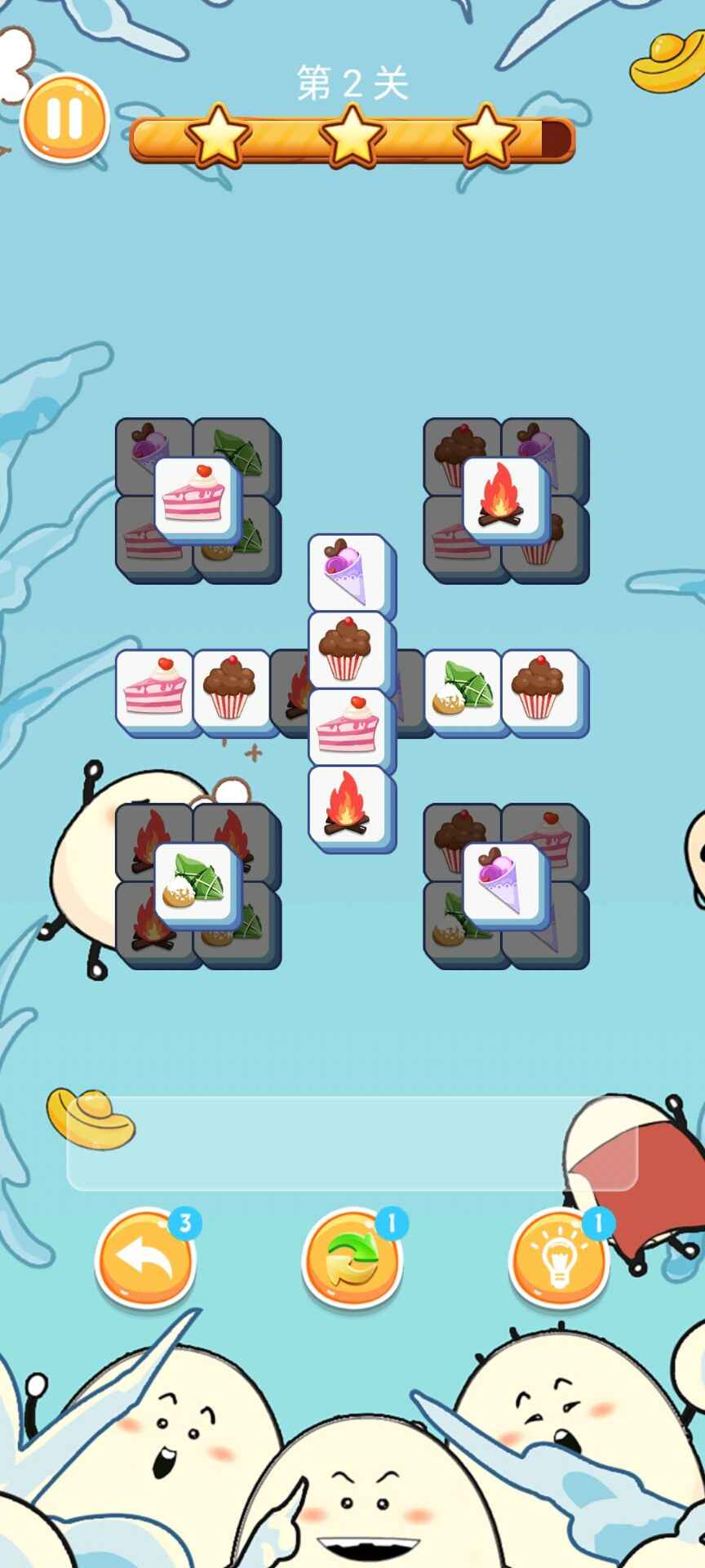 鹅蛋来了游戏安卓版下载