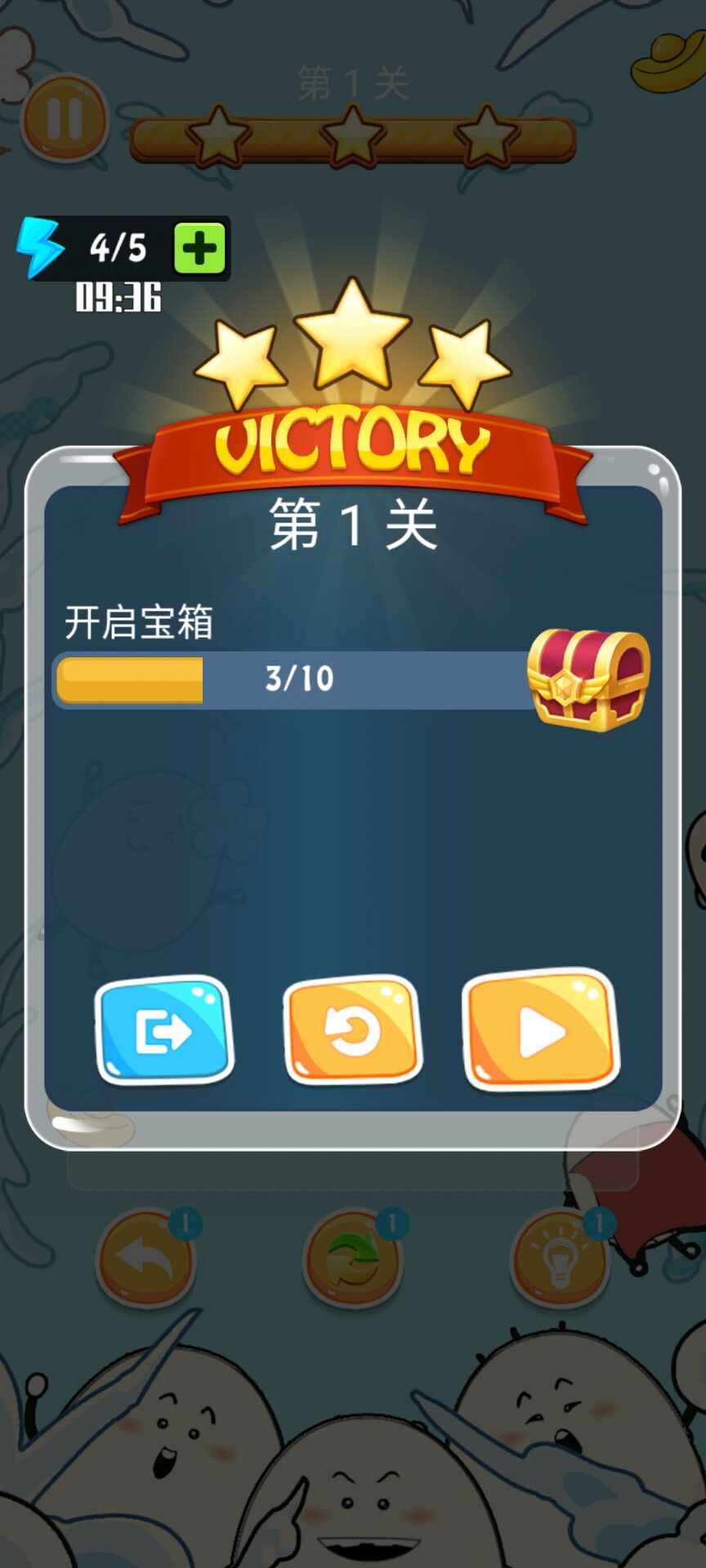 鹅蛋来了游戏安卓版下载