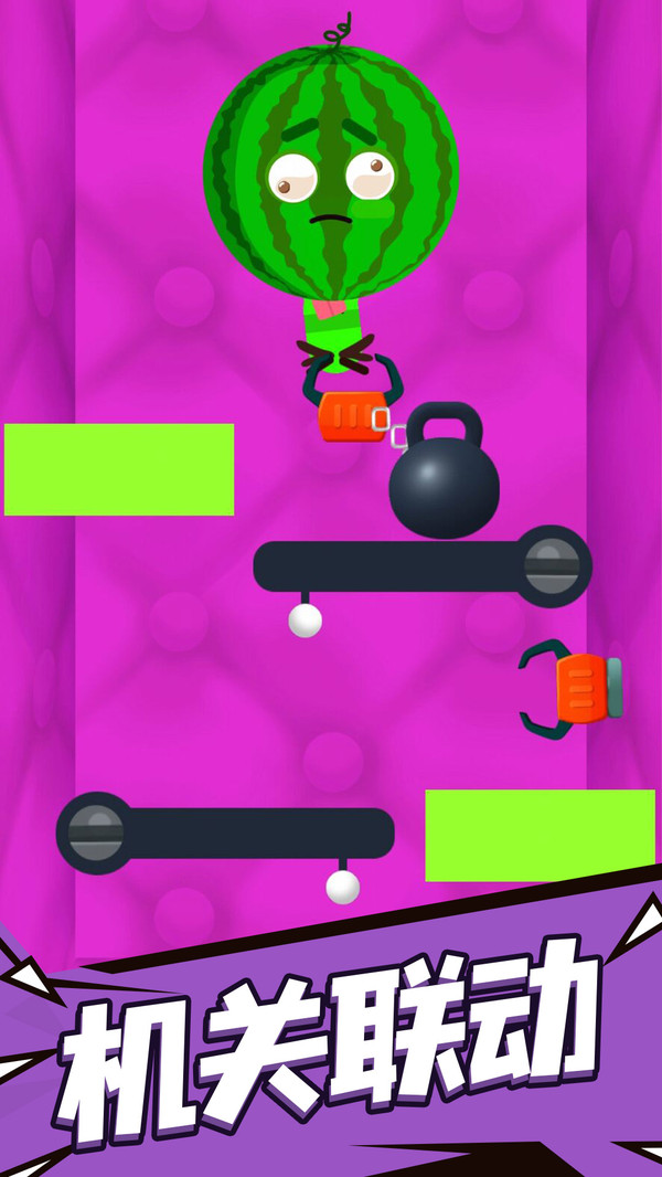 水果很爽游戏最新版