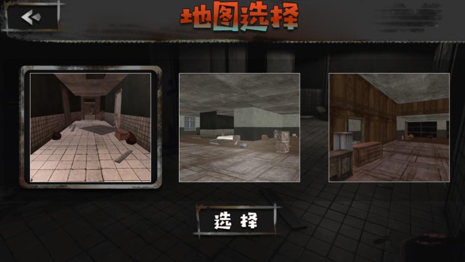 山村遗宅探幽手游安卓版