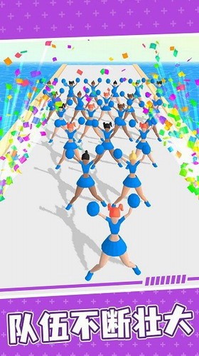 啦啦队快跑免费下载安装