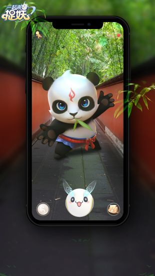 一起来捉妖手游官方版ios手机版