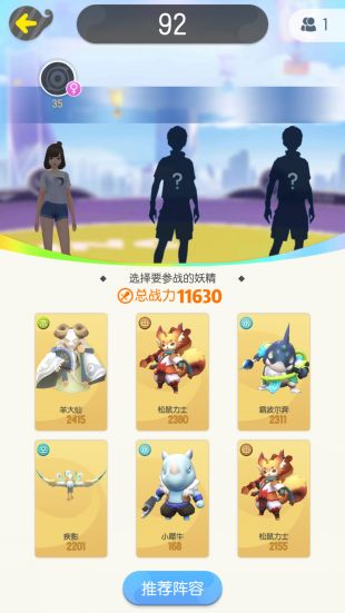 一起来捉妖手游官方版ios手机版