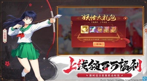 少年三国志2免费手机下载