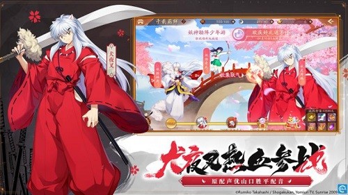 少年三国志2免费手机下载