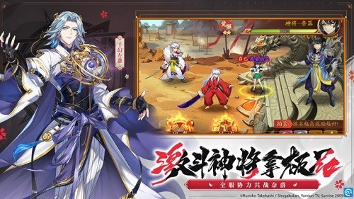 少年三国志2免费手机下载