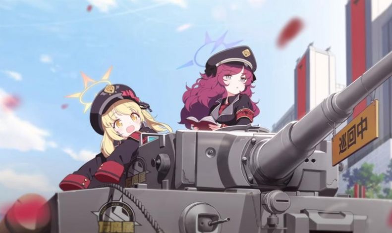 碧蓝档案国际服下载