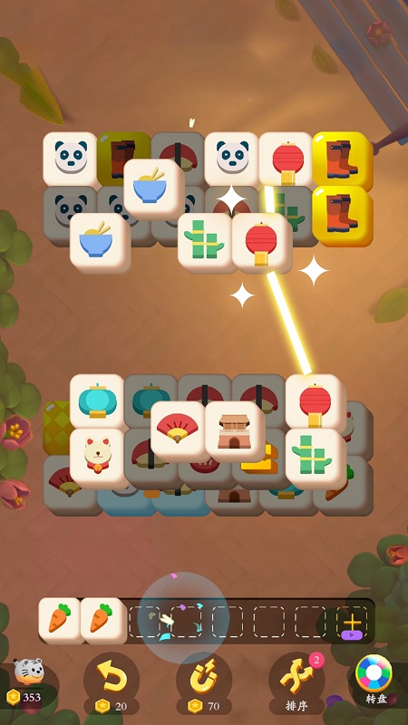 疯狂消除大决斗手游下载