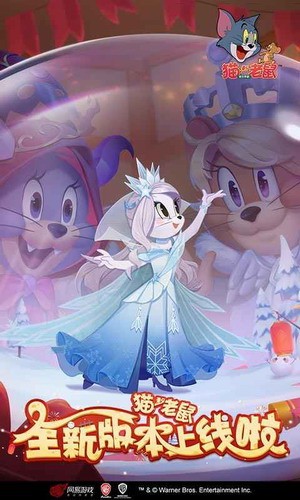 猫和老鼠免费手机下载