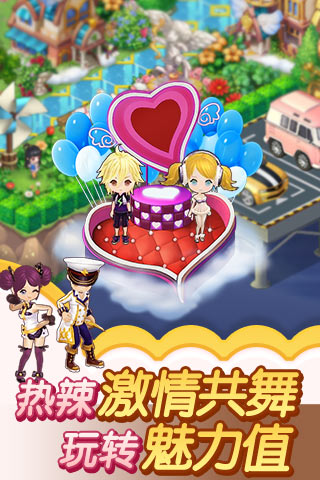 全民小镇最新版下载苹果版手机版