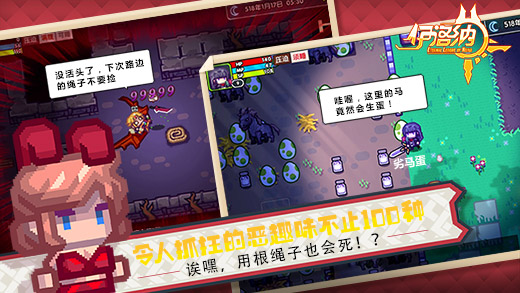 伊洛纳手游ios版手机版