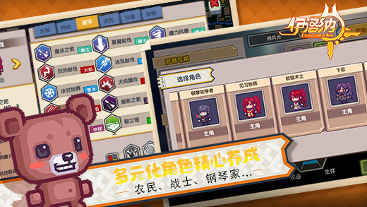 伊洛纳手游ios版手机版