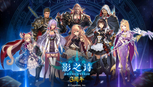 影之诗苹果免费版