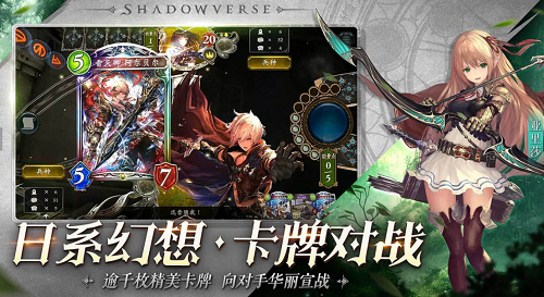 影之诗苹果免费版