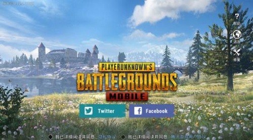 PUBG Mobile国际服苹果下载安装