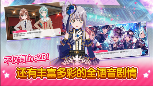 梦想协奏曲ios免费下载