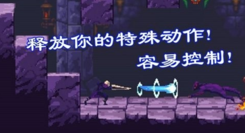 暗剑奇幻免费版苹果版