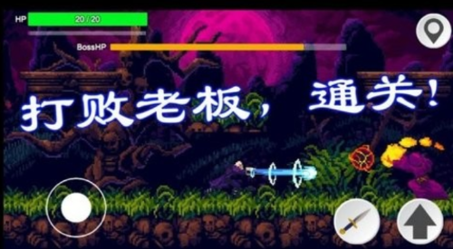 暗剑奇幻免费版苹果版