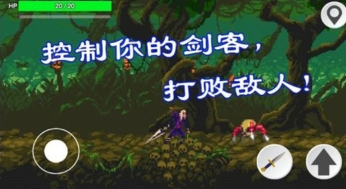 暗剑奇幻免费版苹果版