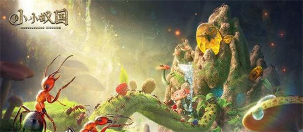 小小蚁国怎么搬砖