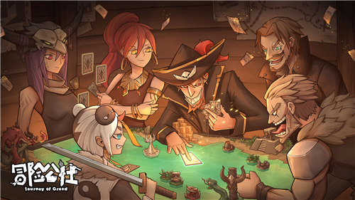 冒险公社苹果版下载安装