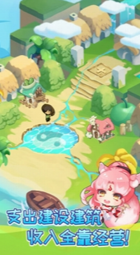 爸爸活下去2免费ios下载