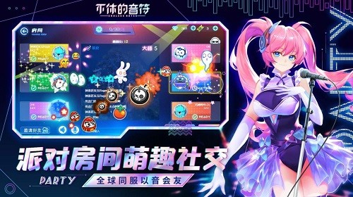 不休的音符手机苹果下载