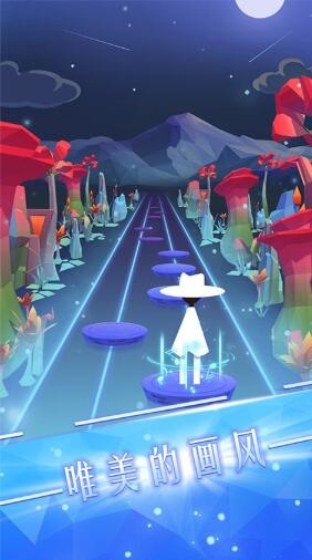 跳舞的音乐师免费版