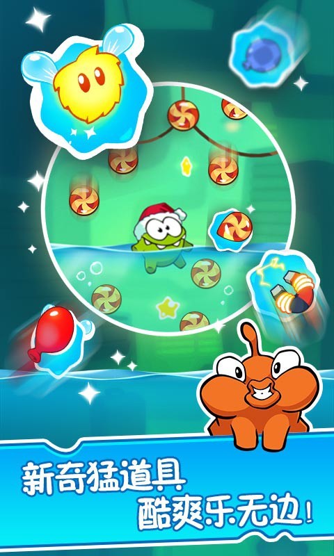 割绳子2新版手机版免费版