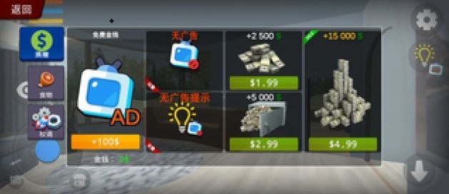 我的汽车之机械师下载