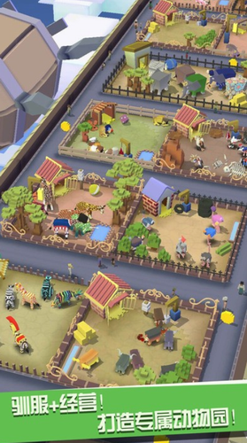 疯狂动物园国际服免费版下载