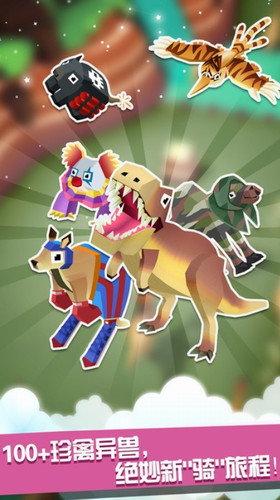 疯狂动物园国际服免费版下载