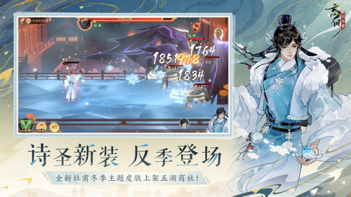 忘川风华录ios手机下载