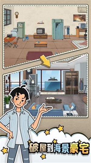 相亲那些事儿下载病娇版