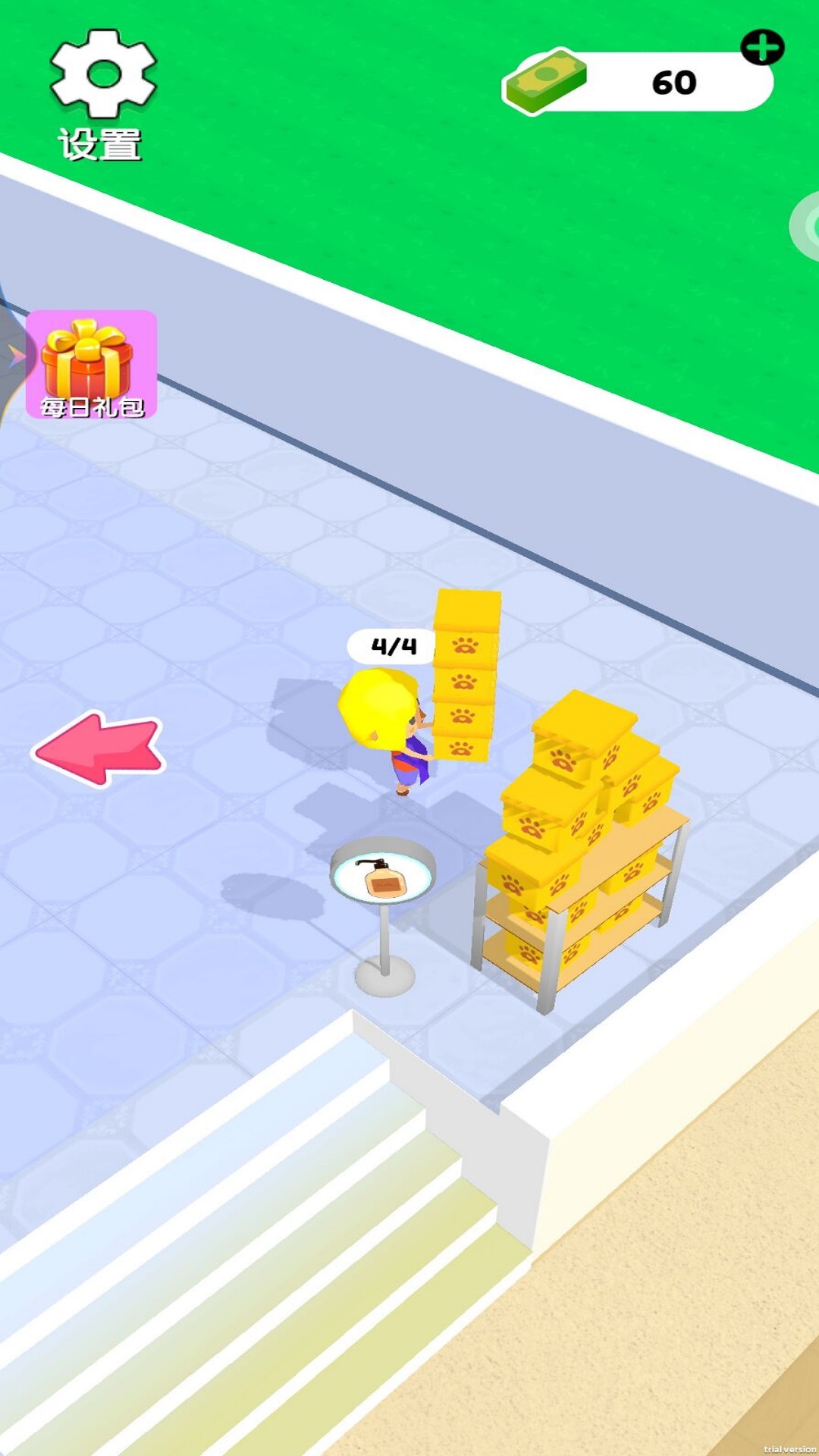 疯狂宠物店下载