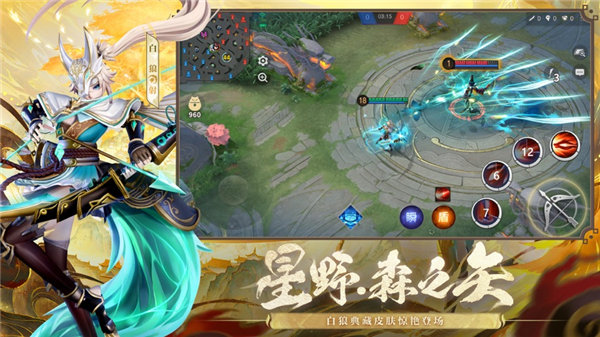 决战平安京官服下载