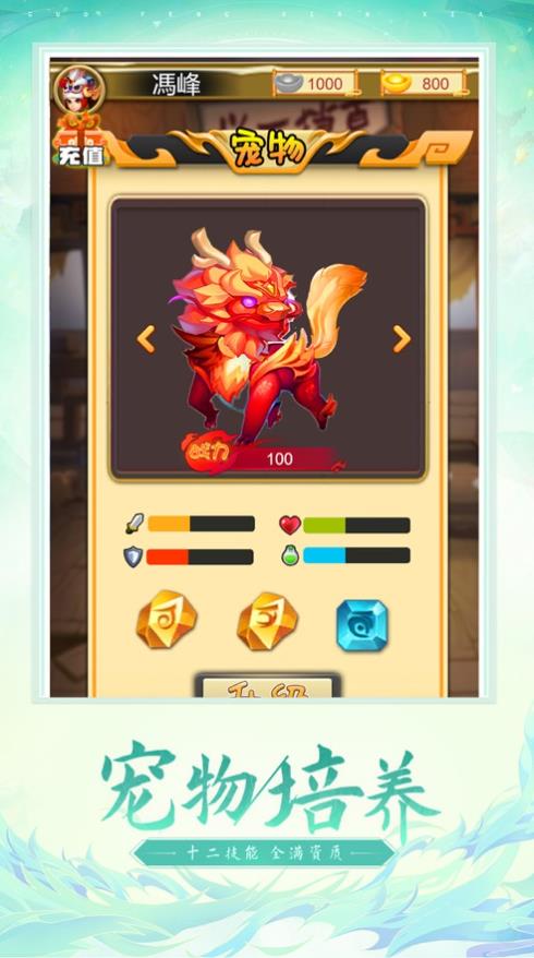 主宰之王手游安卓最新版