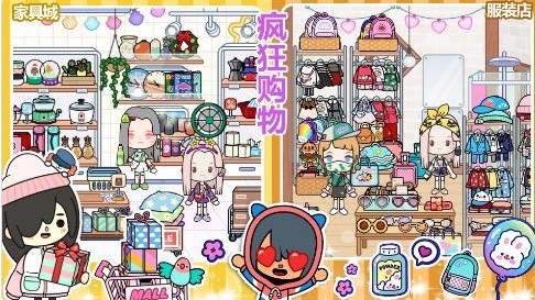 凯蒂猫早教游乐园游戏下载