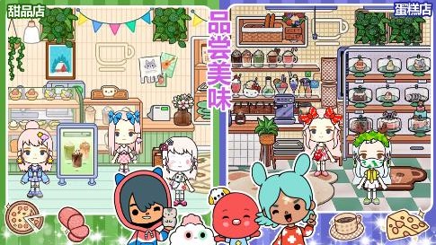 凯蒂猫早教游乐园游戏下载