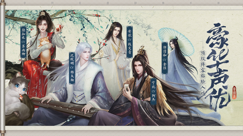 灵猫传苹果免费版