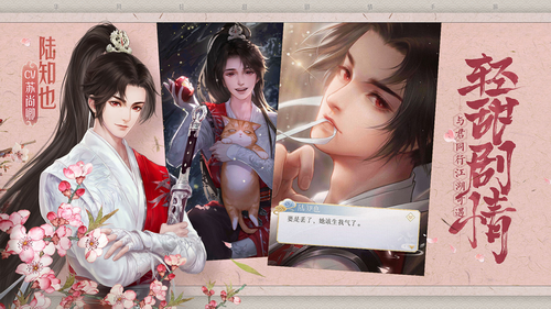 灵猫传苹果免费版